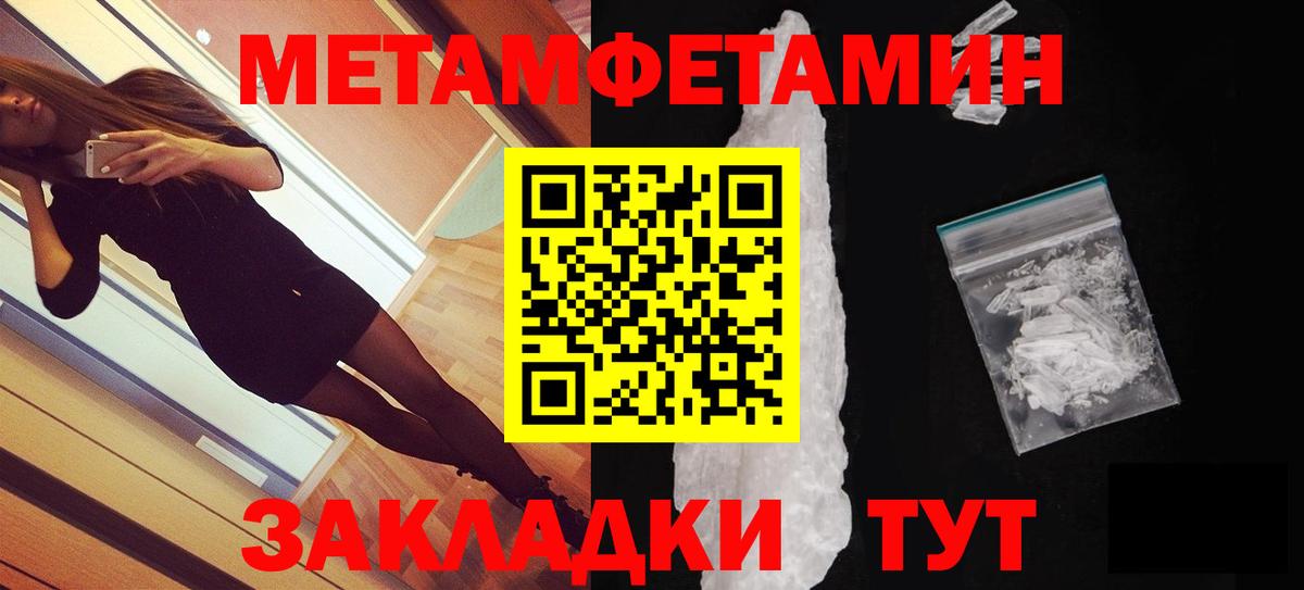Амфетамин 97% Миасс