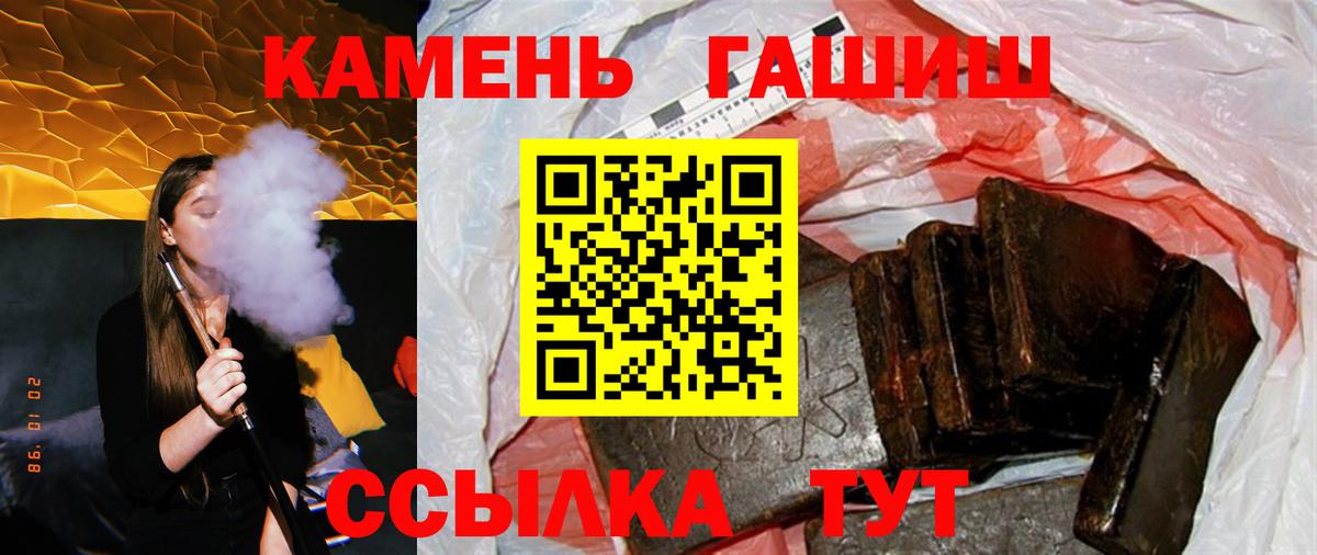 ГАШИШ индика сатива  ГАШ  ГАШИШ Изолятор  Миасс  сколько стоит  Вход с VPN 