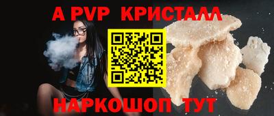 стафф Изобильный