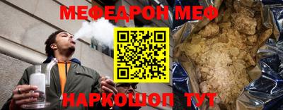 кокаин перу Ипатово