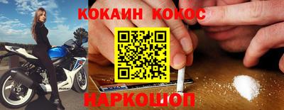 кокаин перу Ипатово