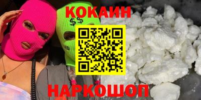 jwh Ирбит