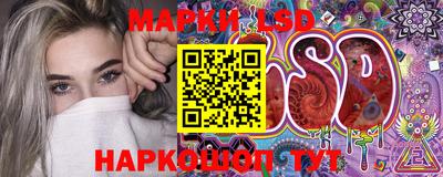 стафф Изобильный