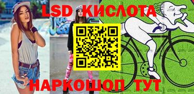 стафф Изобильный