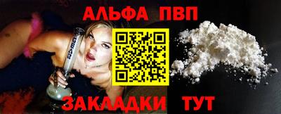 кокаин перу Ипатово