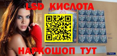 кокаин перу Ипатово