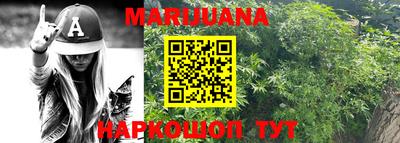 стафф Изобильный