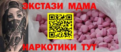 кокаин перу Ипатово