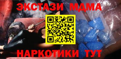 кокаин перу Ипатово