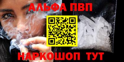кокаин перу Ипатово