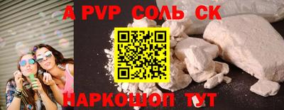 стафф Изобильный