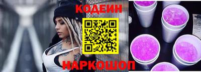 кокаин перу Ипатово