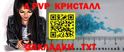 кокаин перу Ипатово