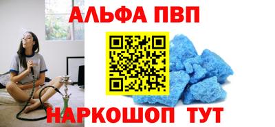 стафф Изобильный