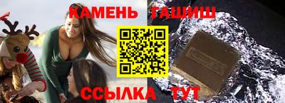 стафф Изобильный