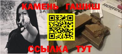 стафф Изобильный