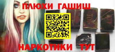 кокаин перу Ипатово