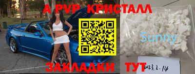 стафф Изобильный