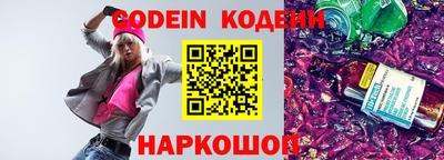 стафф Изобильный