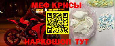 стафф Изобильный