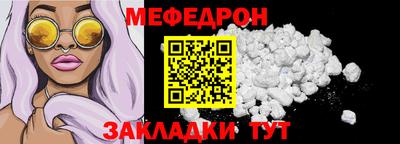 стафф Изобильный