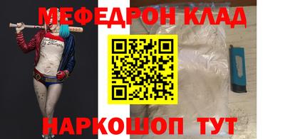 стафф Изобильный