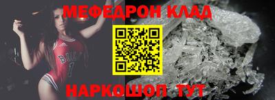 jwh Ирбит