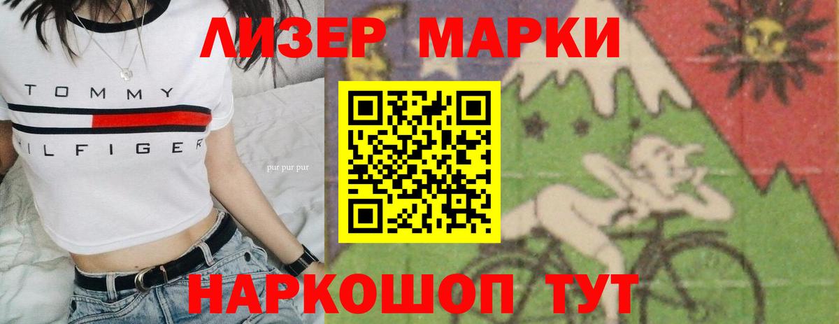 ЛСД экстази ecstasy  Вход с VPN  mega зеркало  Миасс  LSD-25 экстази ecstasy 