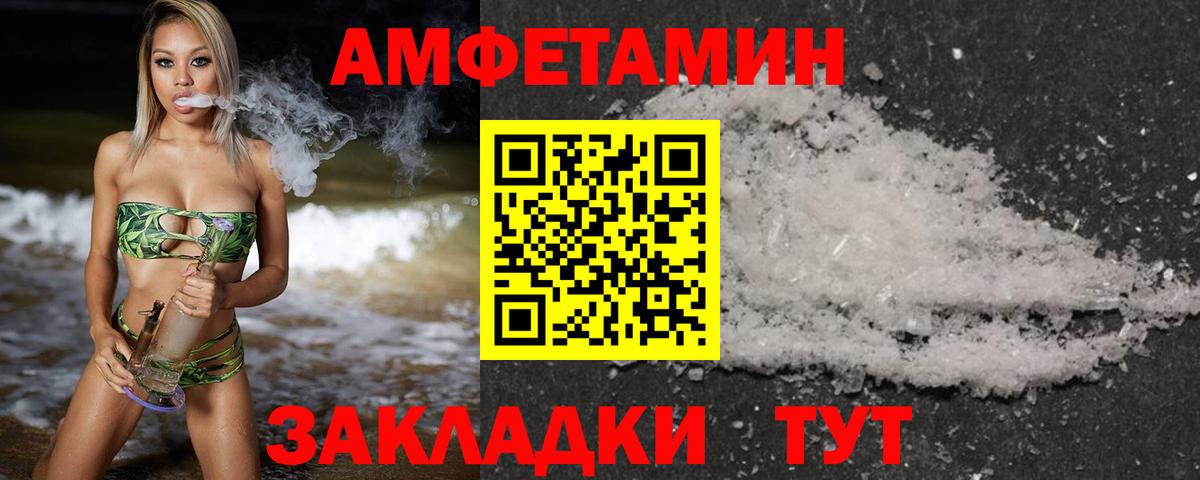 Первитин Декстрометамфетамин 99.9%  Вход с VPN  Миасс 