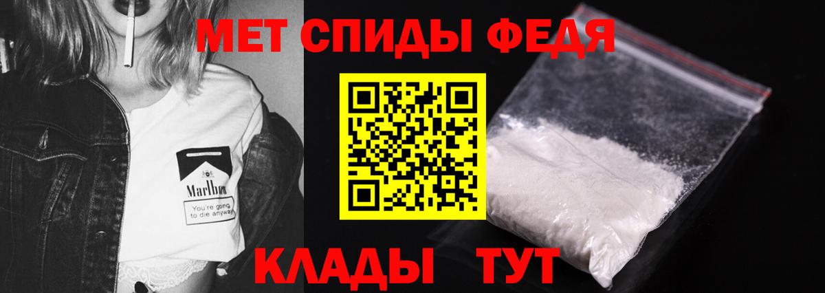 Первитин мет Миасс