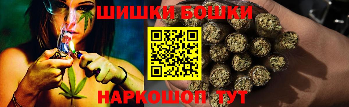 МАРИХУАНА OG Kush Миасс